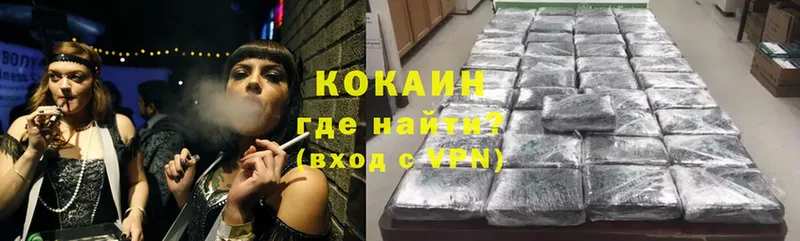 OMG ONION  Нариманов  Cocaine FishScale 