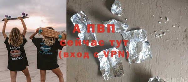 ALPHA PVP Верхнеуральск