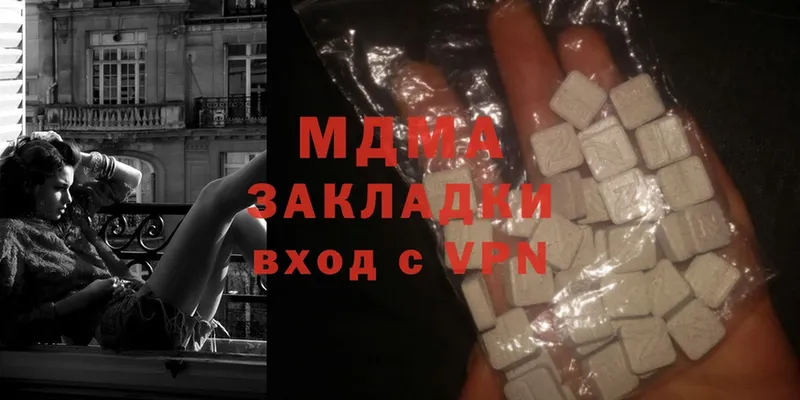 MDMA crystal  Нариманов 