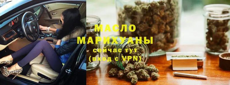 shop клад  купить   Нариманов  ТГК THC oil 